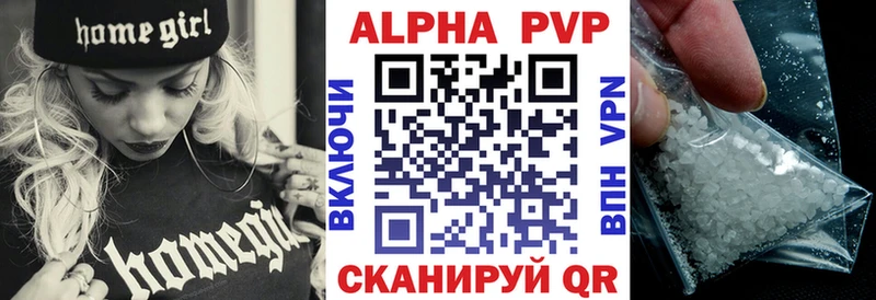 Наркошоп Короча Alpha PVP Меф Канабис Cocaine