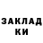 Амфетамин Розовый LossKill :3