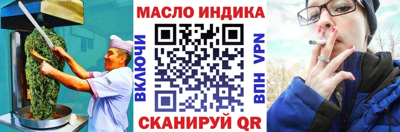 Еда ТГК марихуана  Короча 