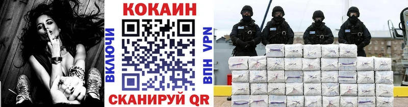 Кокаин FishScale  где можно купить   Короча 