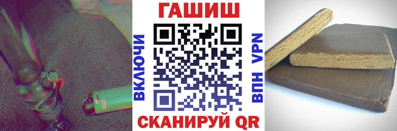 MEGA как зайти  Короча  ГАШ Cannabis 