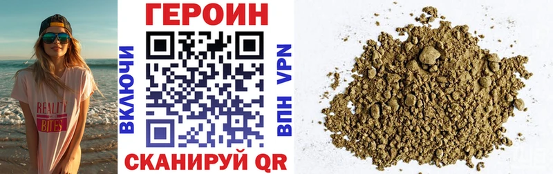 MEGA рабочий сайт  Короча  ГЕРОИН белый 