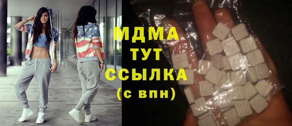 эйфоретик Белокуриха