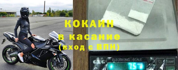 молекула духа Беломорск