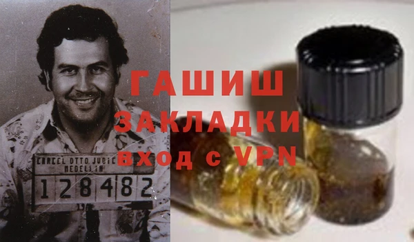 эйфоретик Белокуриха