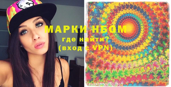 молекула духа Беломорск