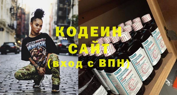 меф Белоозёрский
