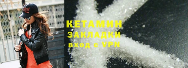 эйфоретик Белокуриха
