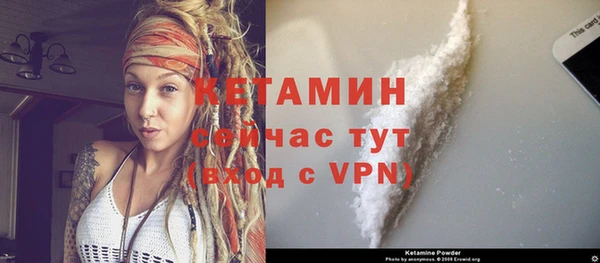 эйфоретик Белокуриха