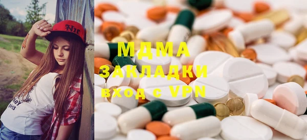 метадон Балабаново