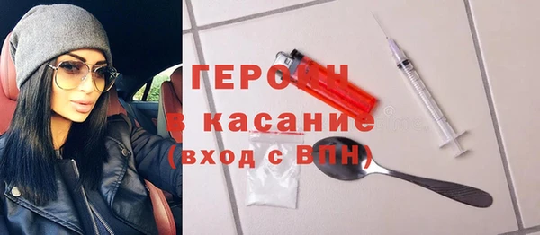 эйфоретик Белокуриха