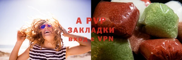 меф Белоозёрский