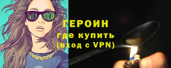 амфетамин Анжеро-Судженск