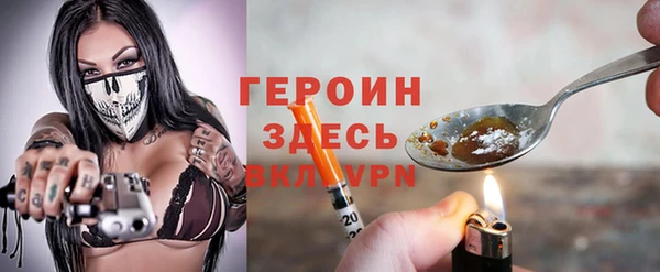 эйфоретик Белокуриха