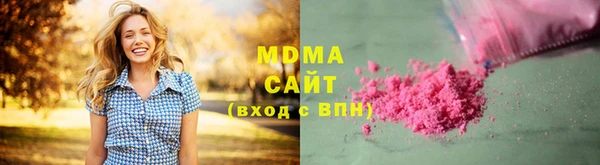 молекула духа Беломорск