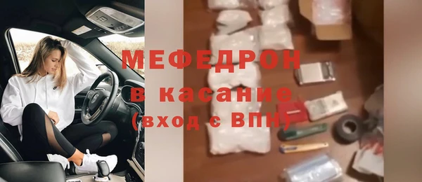 меф Белоозёрский