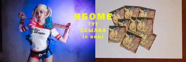 молекула духа Беломорск