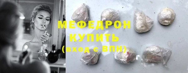 меф Белоозёрский