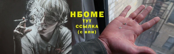 молекула духа Беломорск