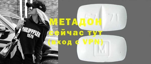 меф Белоозёрский