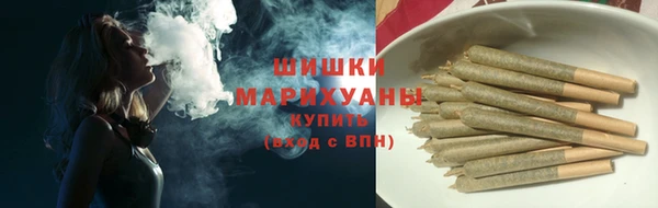 молекула духа Беломорск
