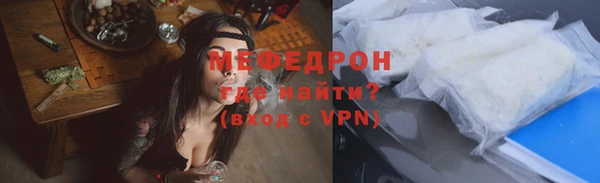 меф Белоозёрский