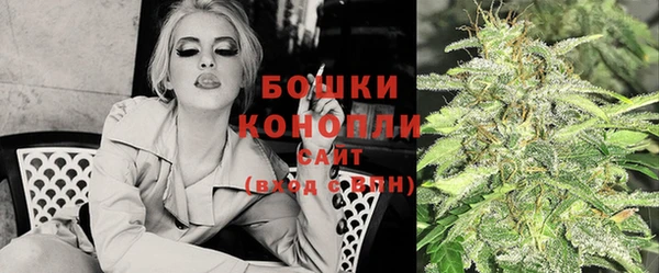 молекула духа Беломорск