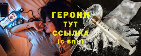 эйфоретик Белокуриха