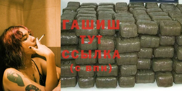 меф Белоозёрский