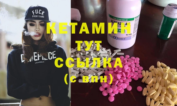 молекула духа Беломорск