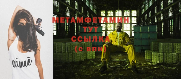 молекула духа Беломорск