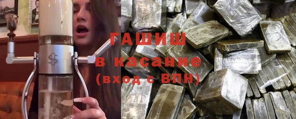 эйфоретик Белокуриха