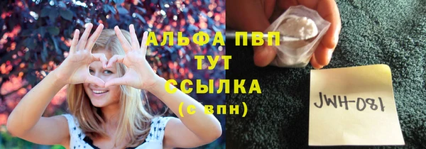 меф Белоозёрский