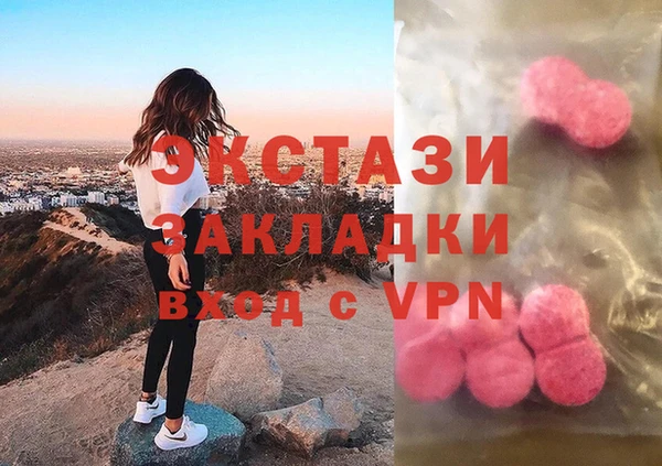 меф Белоозёрский