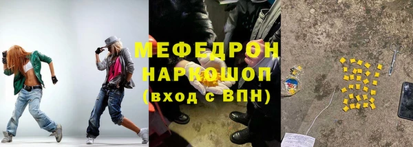 эйфоретик Белокуриха