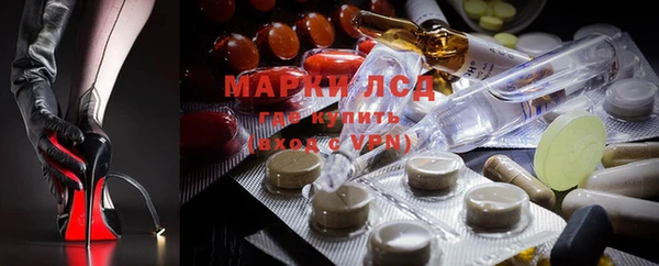 молекула духа Беломорск