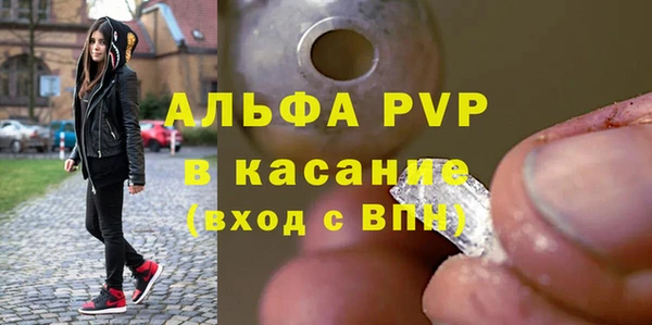 молекула духа Беломорск