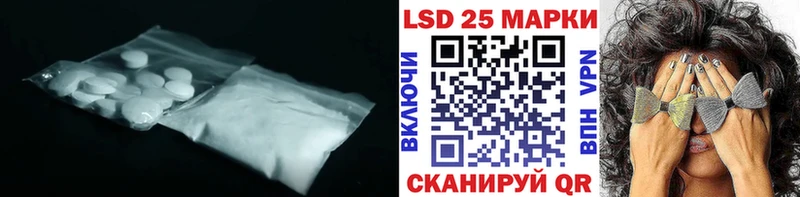 купить закладку Короча ЛСД экстази ecstasy