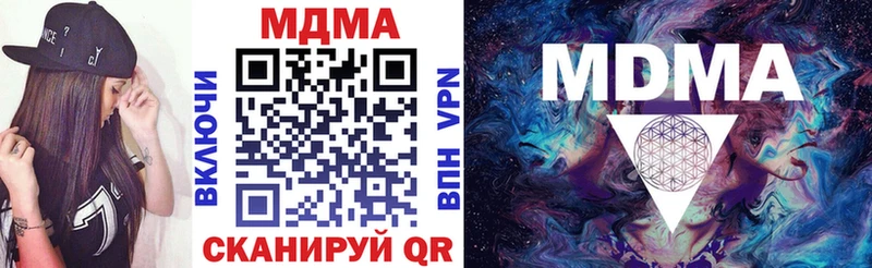 MDMA crystal  купить наркотик  Короча 