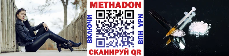 кракен   Короча  МЕТАДОН methadone 