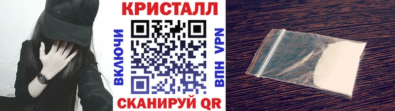 МЕТАМФЕТАМИН Methamphetamine  Короча 