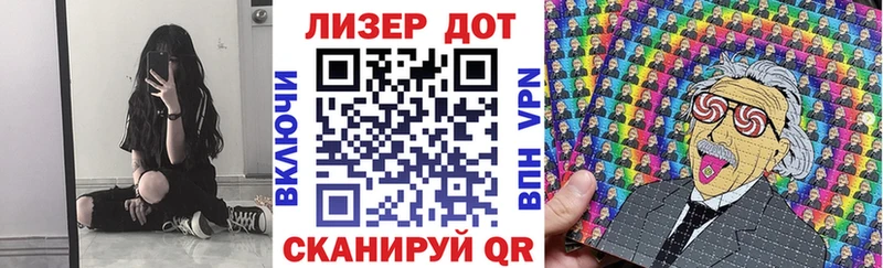 купить наркоту  Короча  Марки 25I-NBOMe 1500мкг 